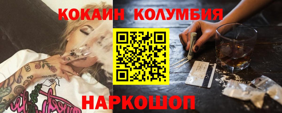 COCAIN VHQ Карачаевск