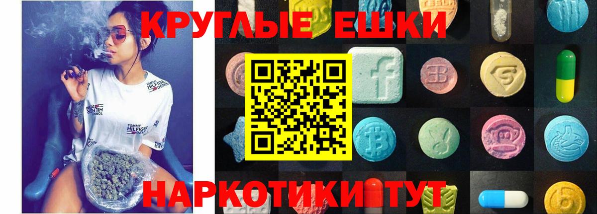 Экстази mix Карачаевск