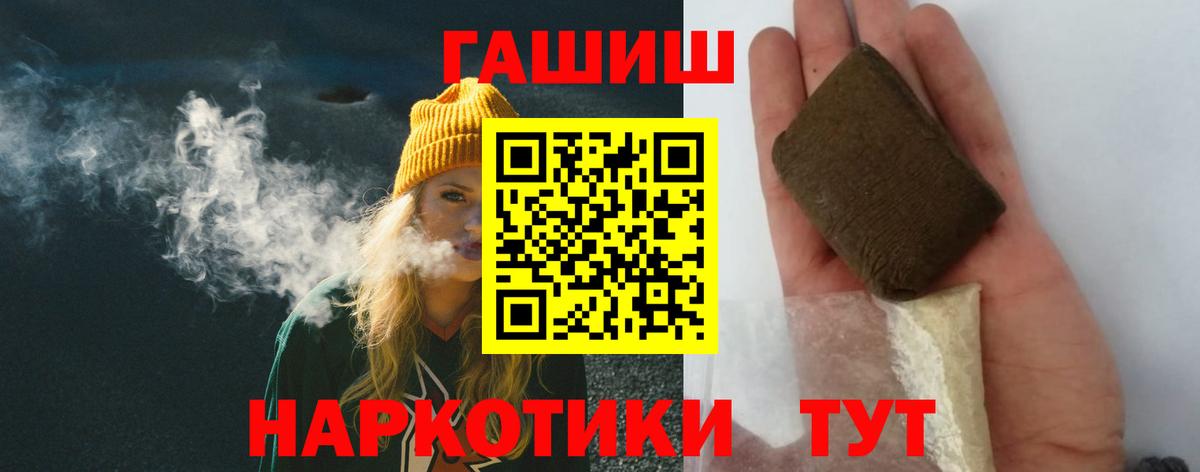 Карачаевск  ГАШИШ AMNESIA HAZE  Гашиш Изолятор  Вход с VPN 