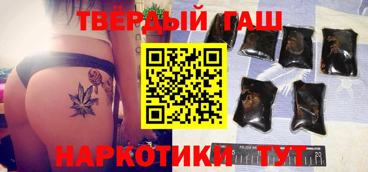 Марихуана  MDMA  Вход с VPN  Карачаевск  ГАШ  COCAIN  МЕФ  
