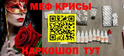наркотики Кунгур