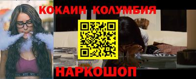 наркотики Кунгур