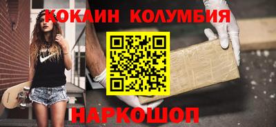 кристаллы Кулебаки
