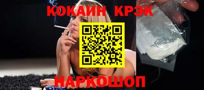 наркотики Кунгур