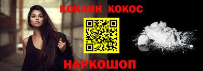 кристаллы Кулебаки
