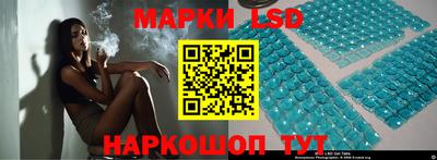 стафф Кумертау