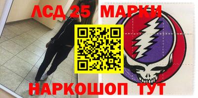 стафф Кумертау