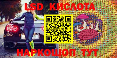 наркотики Кунгур