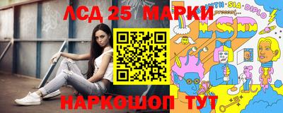 стафф Кумертау