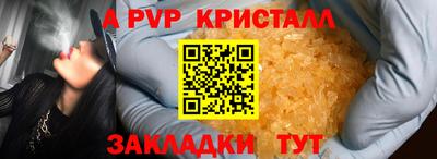 стафф Кумертау