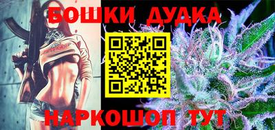 наркотики Кунгур