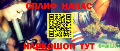 стафф Кумертау