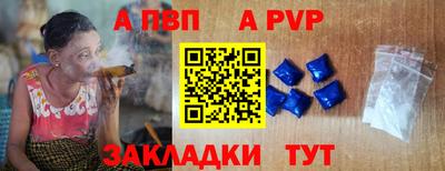 стафф Кумертау