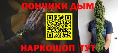 наркотики Кунгур