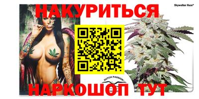 стафф Кумертау