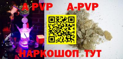 кристаллы Кулебаки