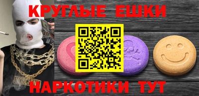 стафф Кумертау