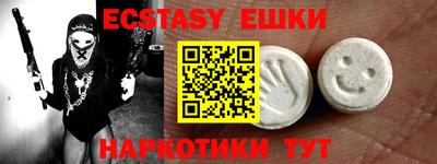 наркотики Кунгур