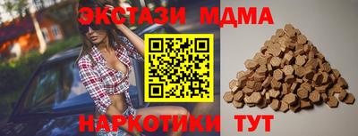 стафф Кумертау