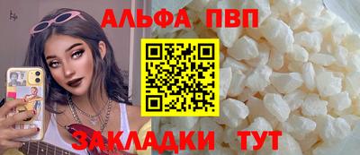 кристаллы Кулебаки