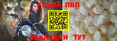 стафф Кумертау