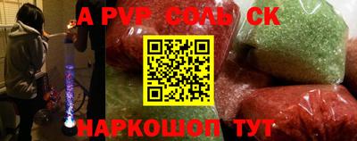 кристаллы Кулебаки