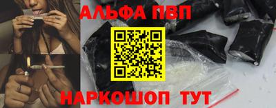 стафф Кумертау