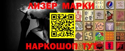 стафф Кумертау