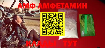стафф Кумертау