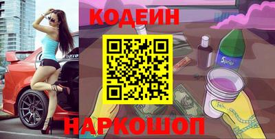наркотики Кунгур