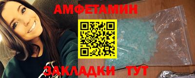 кристаллы Кулебаки