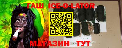 кристаллы Кулебаки