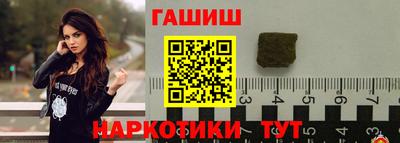 наркотики Кунгур