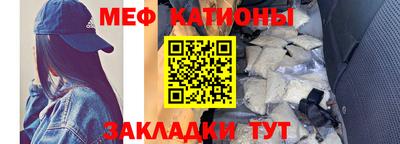 стафф Кумертау
