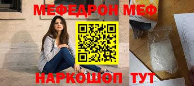 стафф Кумертау