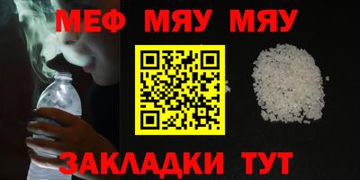 стафф Кумертау