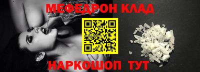 кристаллы Кулебаки