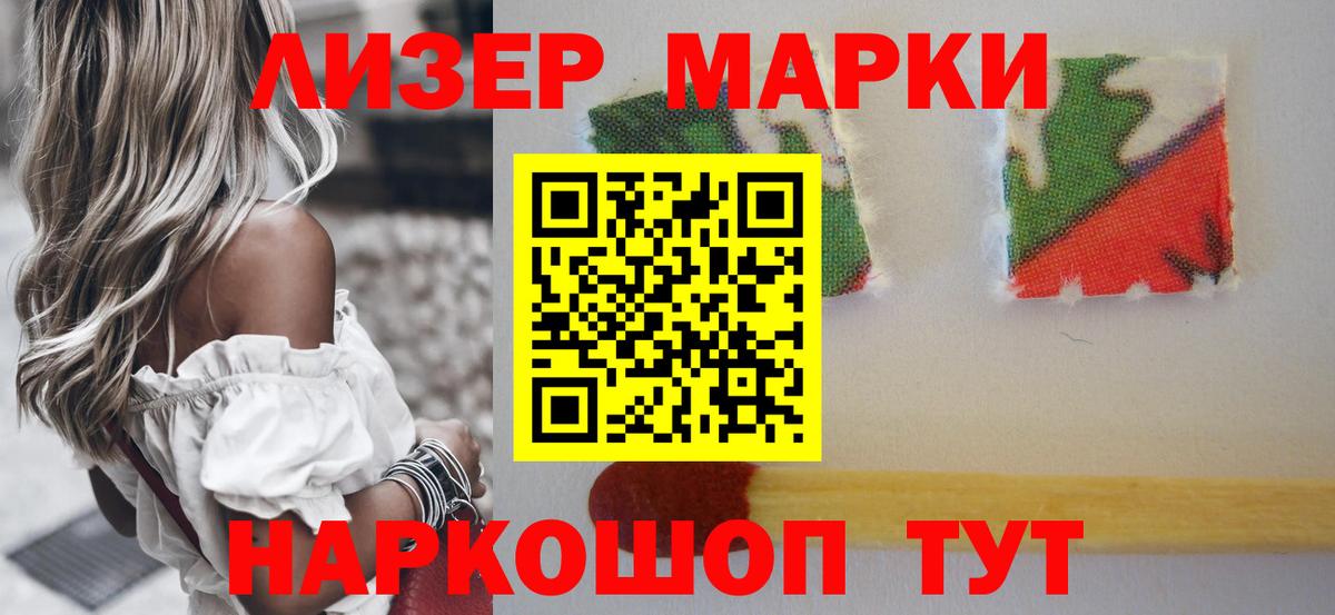 ЛСД экстази ecstasy Карачаевск