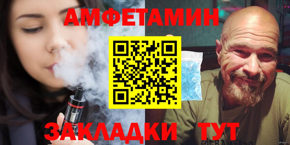 Первитин пудра  Вход с VPN  Первитин пудра  МЕТАМФЕТАМИН  Карачаевск 