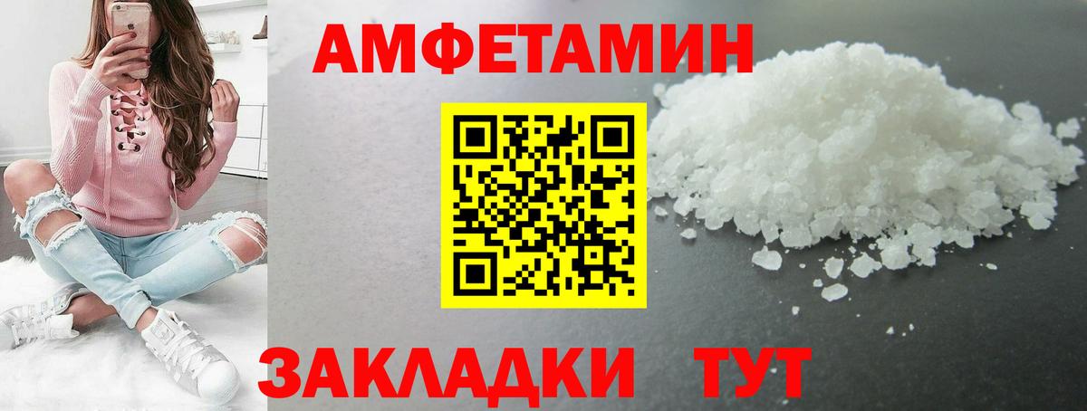 Первитин Декстрометамфетамин 99.9% Карачаевск