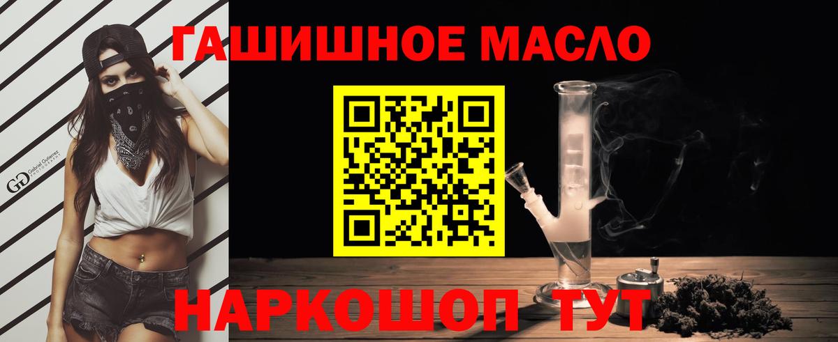 Дистиллят ТГК жижа  Вход с VPN  Карачаевск  где можно купить наркотик  ТГК гашишное масло 