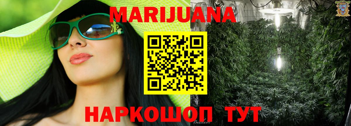 Марихуана семена  Бошки марихуана семена  Шишки марихуана THC 21%  Карачаевск  Вход с VPN  Шишки марихуана индика 